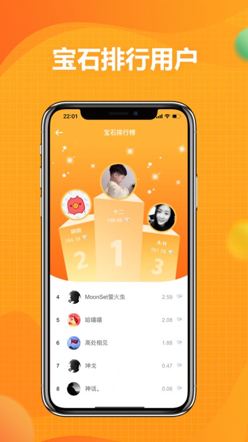 战火与永恒国际服截图2