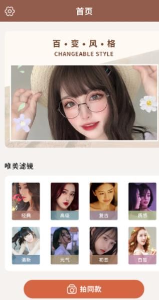 战火与永恒国际服截图2