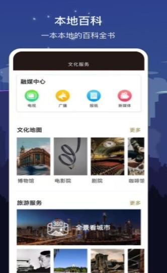 战火与永恒国际服截图2
