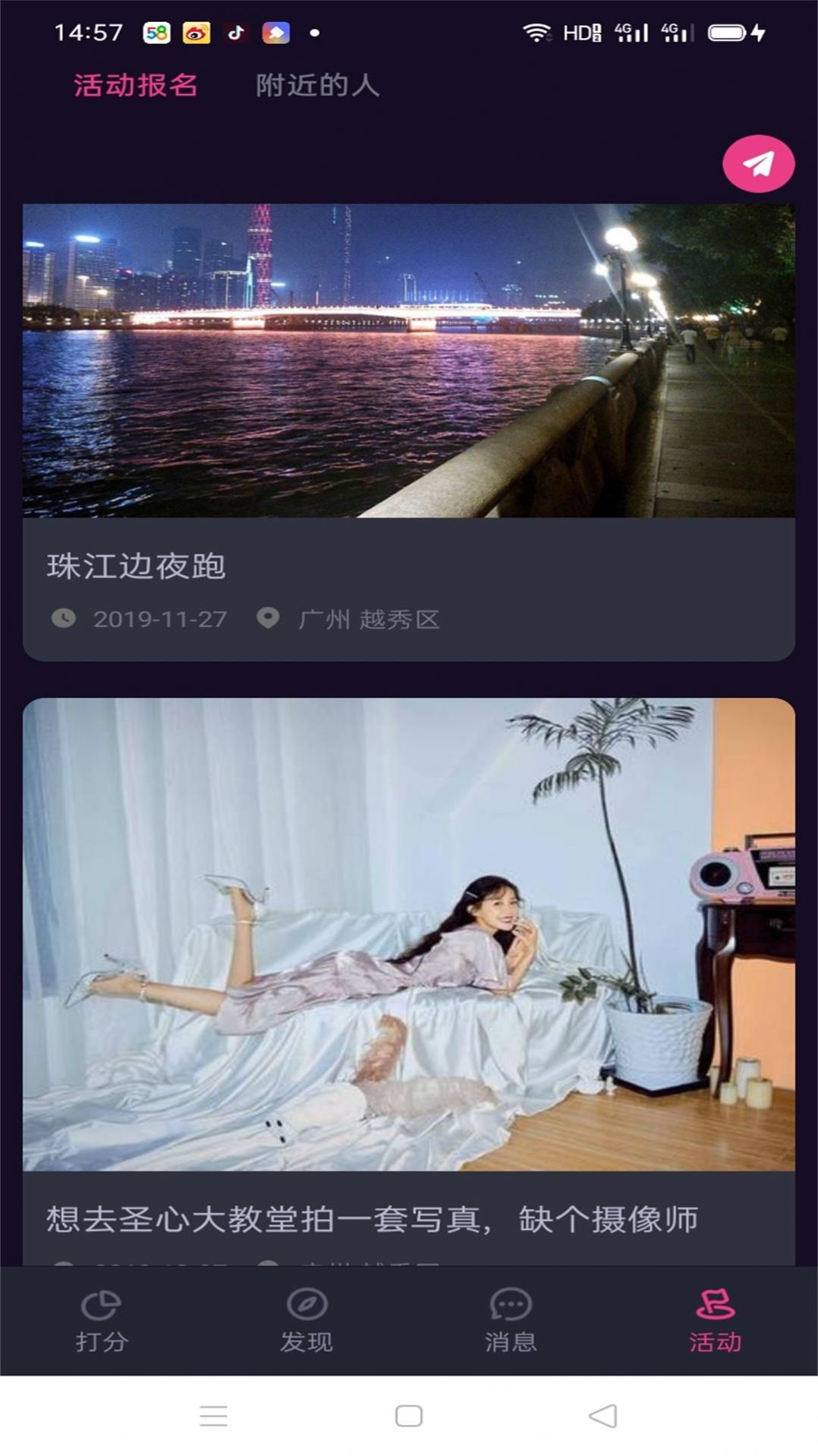 新花开平台app一对一官方下载图片1