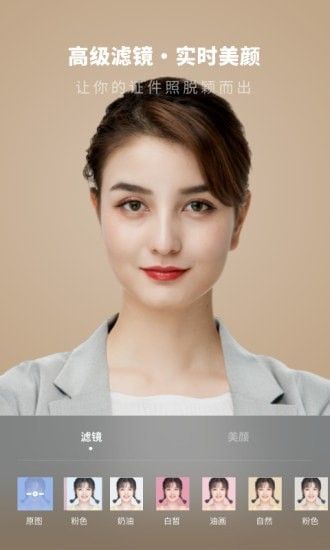 战火与永恒国际服截图1