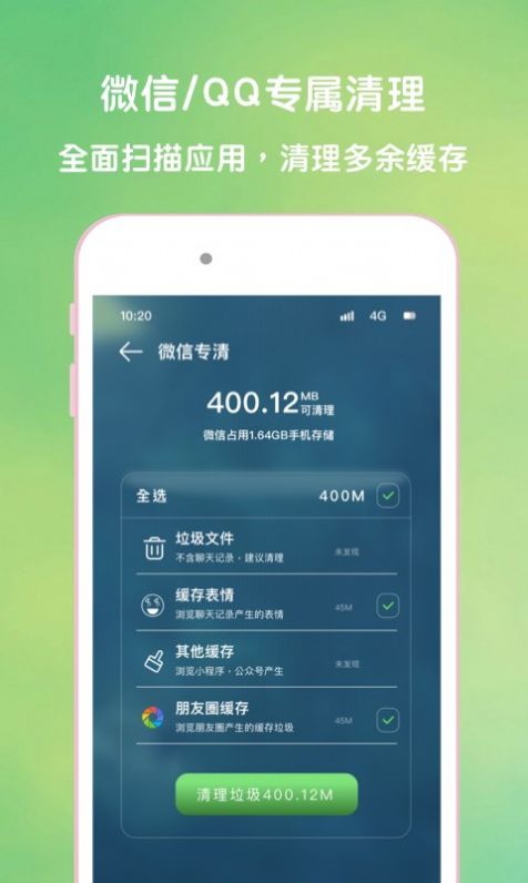 战火与永恒国际服截图1