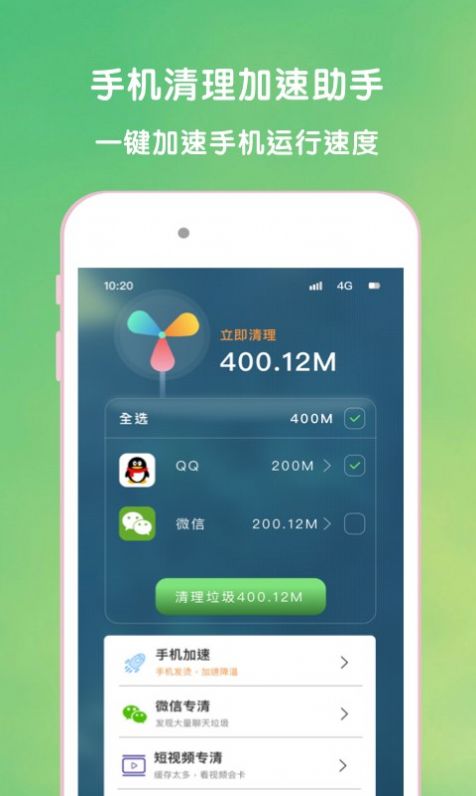 战火与永恒国际服截图2