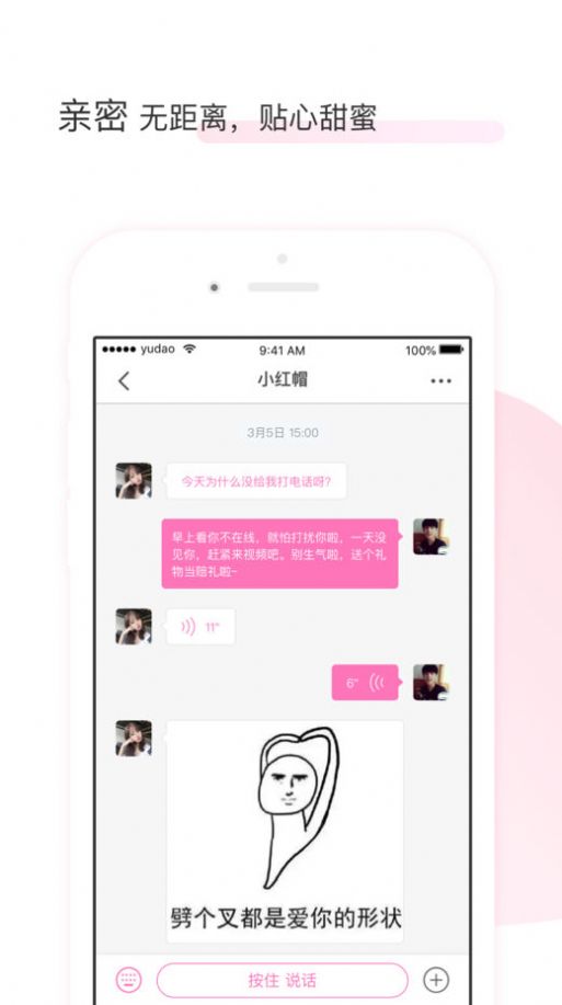 战火与永恒国际服截图1