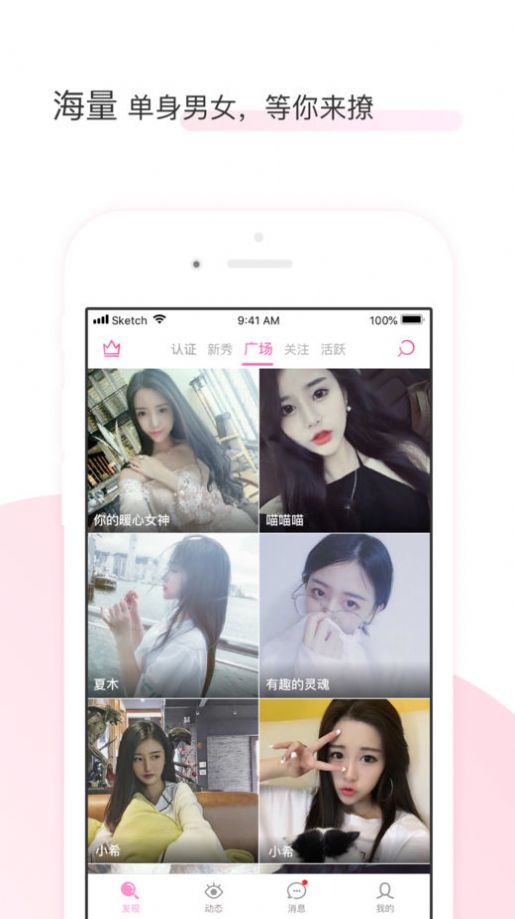 战火与永恒国际服截图2