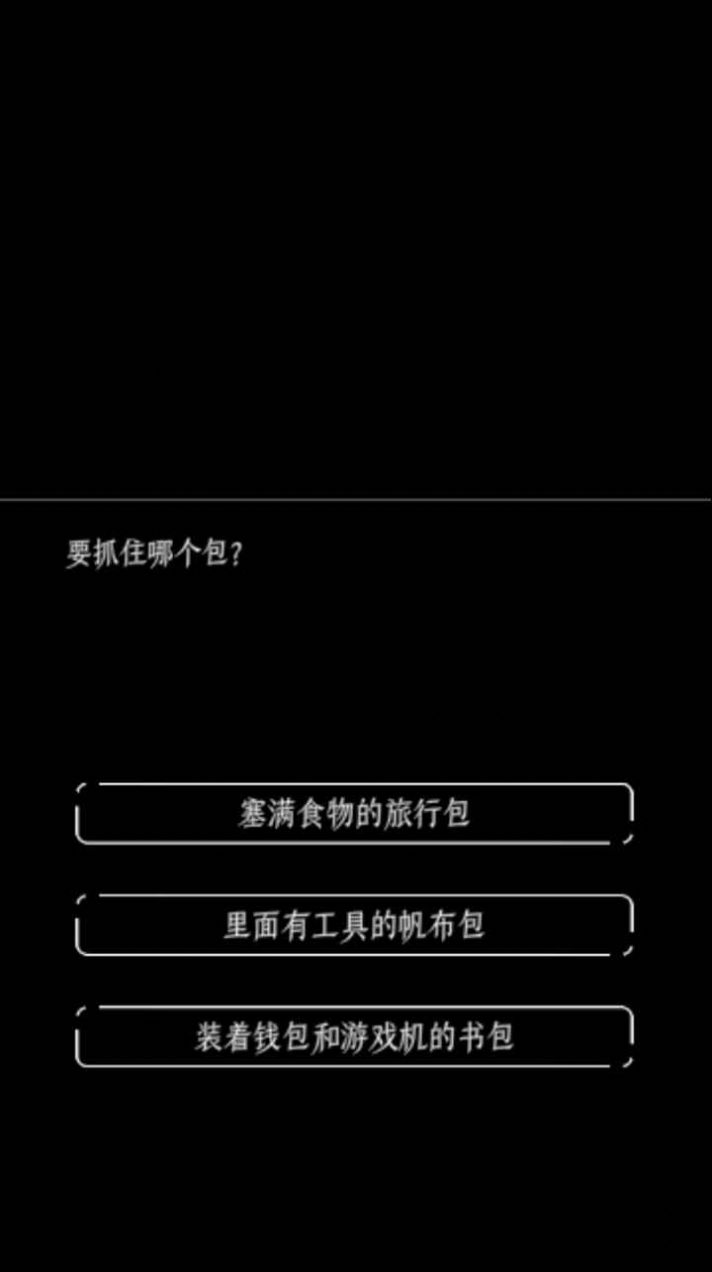 终结的世界与你和我rex计划最新版本下载完整版图片1