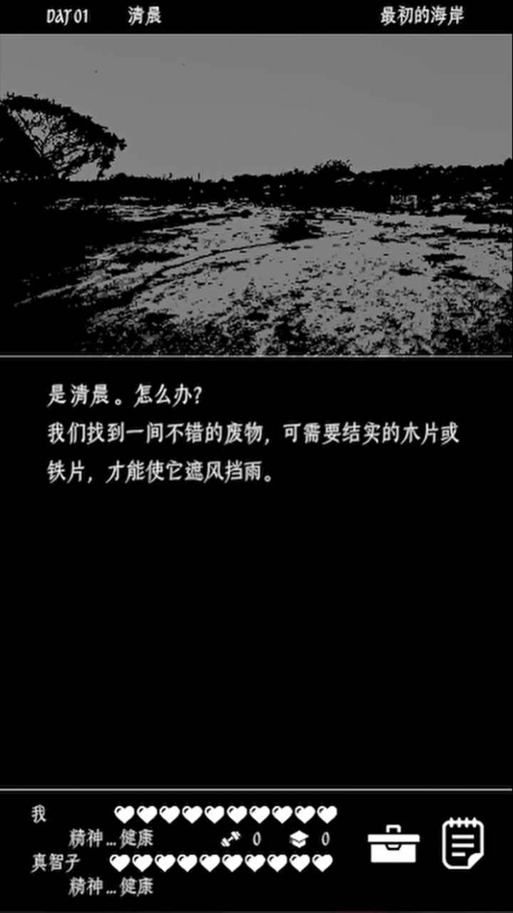 终结的世界与你和我rex计划最新版本下载完整版图片2