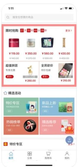 战火与永恒国际服截图1