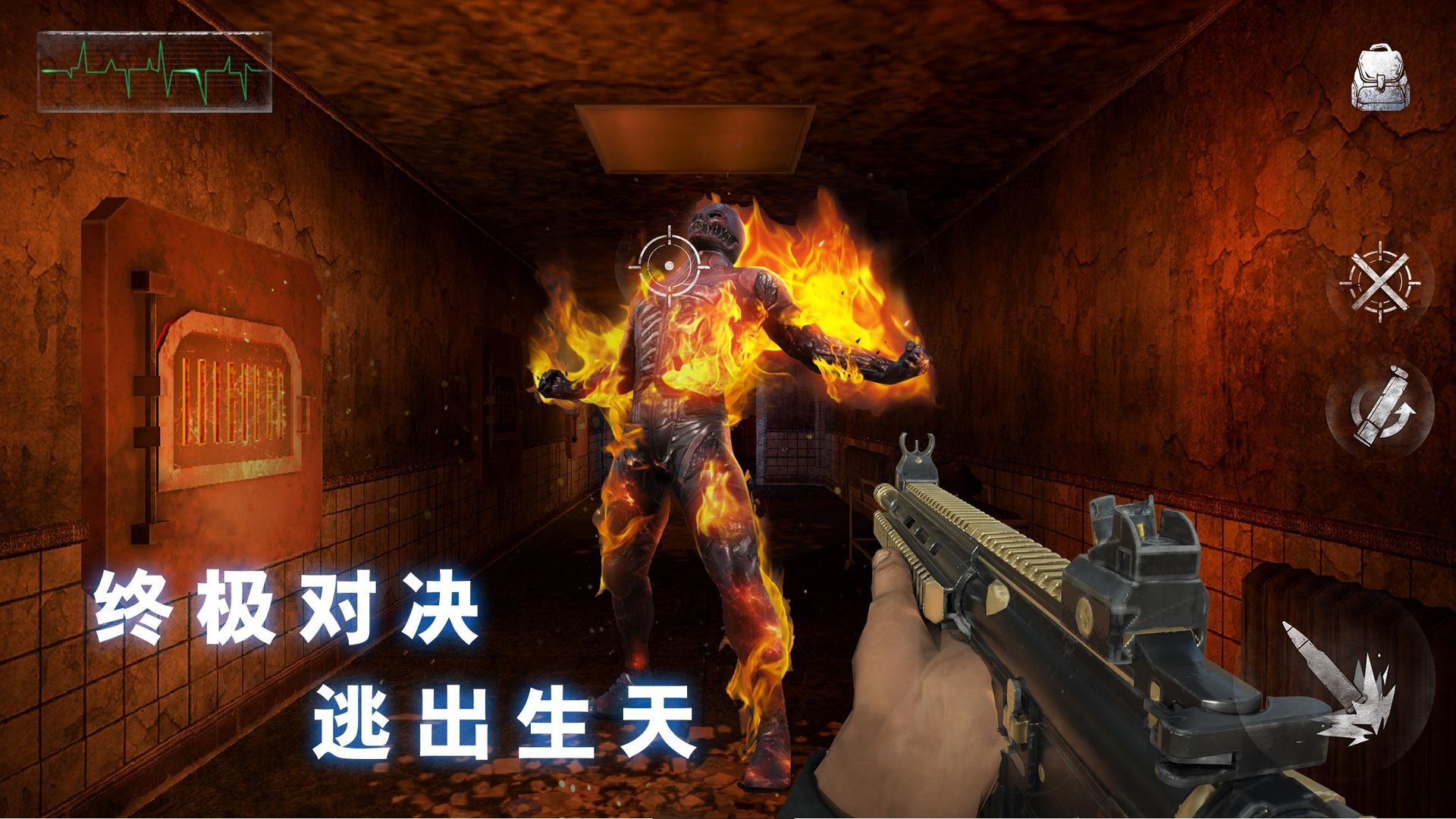 战火与永恒国际服截图2