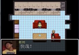 怪物咲冥杰束一切安卓版游戏图片2