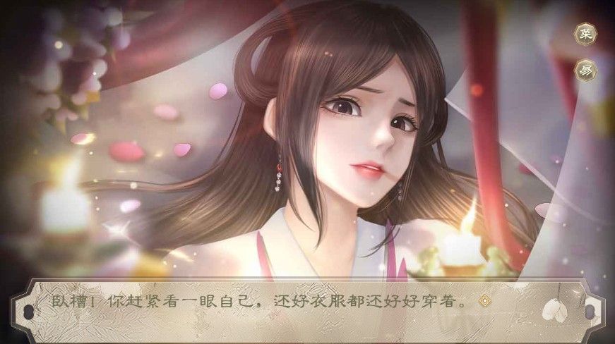 易次元女帝书纪游戏金手指2021图片1