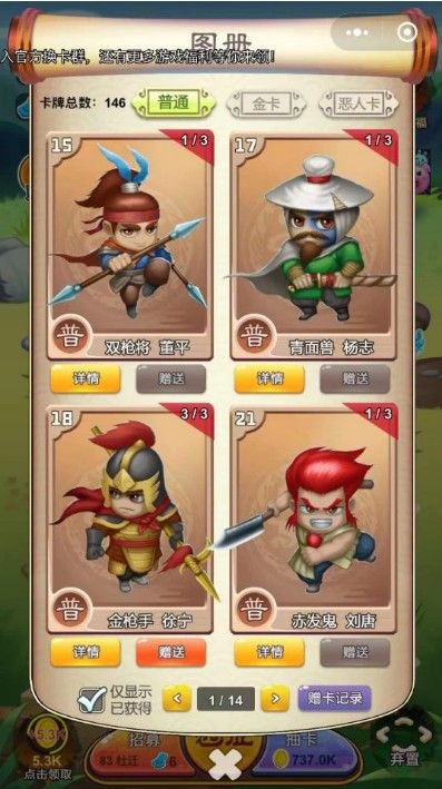 战火与永恒国际服截图1
