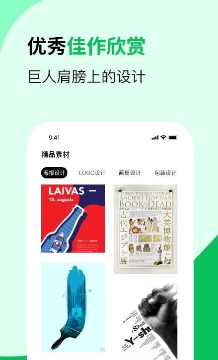cdr看图软件手机版官方版app下载图片1