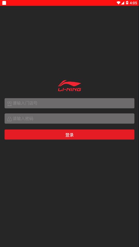 战火与永恒国际服截图1