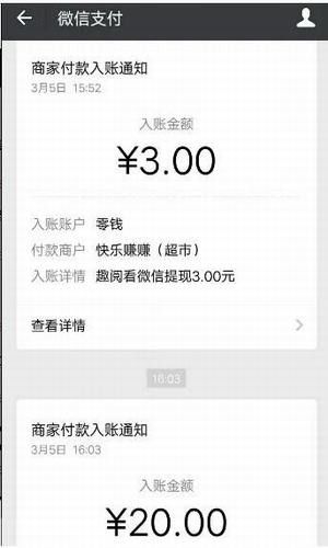 战火与永恒国际服截图2