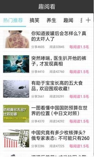 战火与永恒国际服截图1