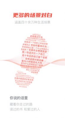 DaCall明星AI即时互动软件app下载图片2