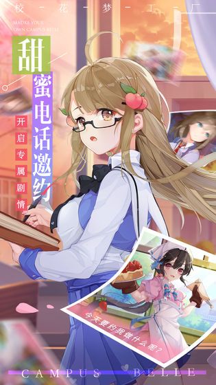 Blue Archive台服最新官方版图片1