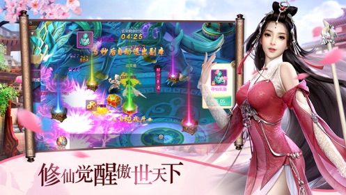 龙吟啸九天手游官方版图片1