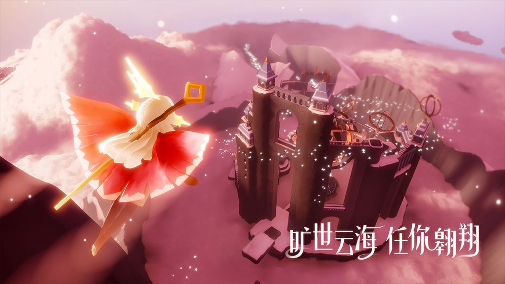 战火与永恒国际服截图1