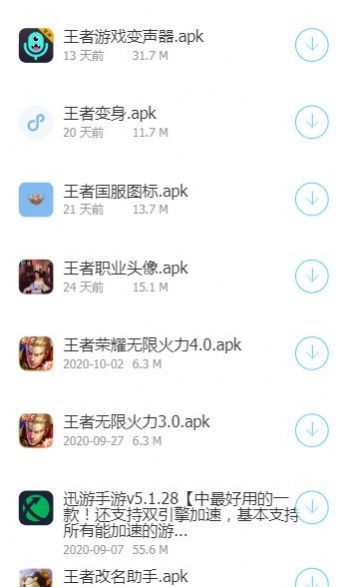 星河软件库最新版app官方下载图片1