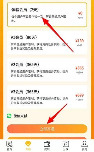 小熊优圈 app软件下载图片1