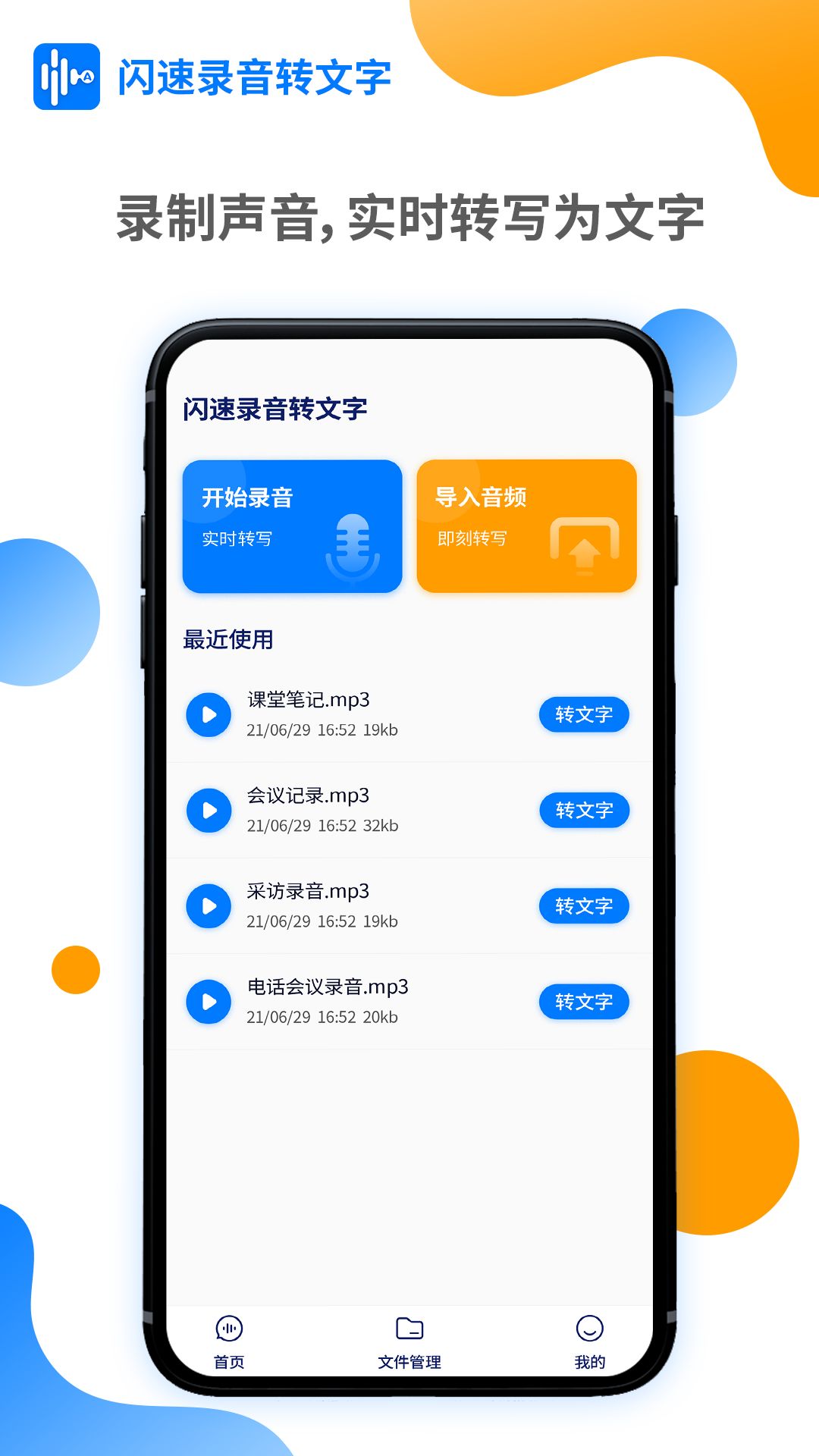 战火与永恒国际服截图1