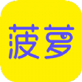 菠萝bolo