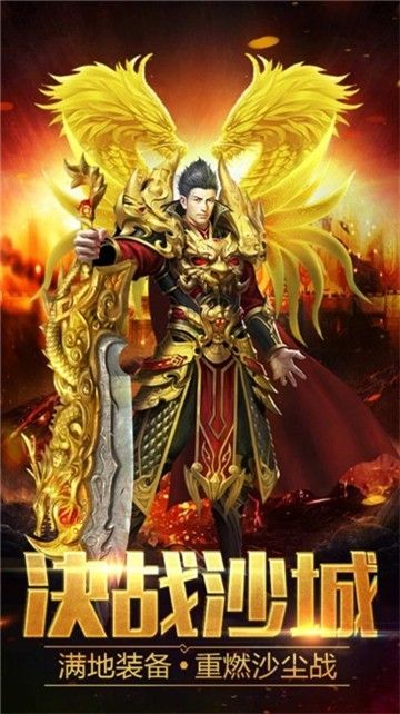 泣血圣歌传奇截图3
