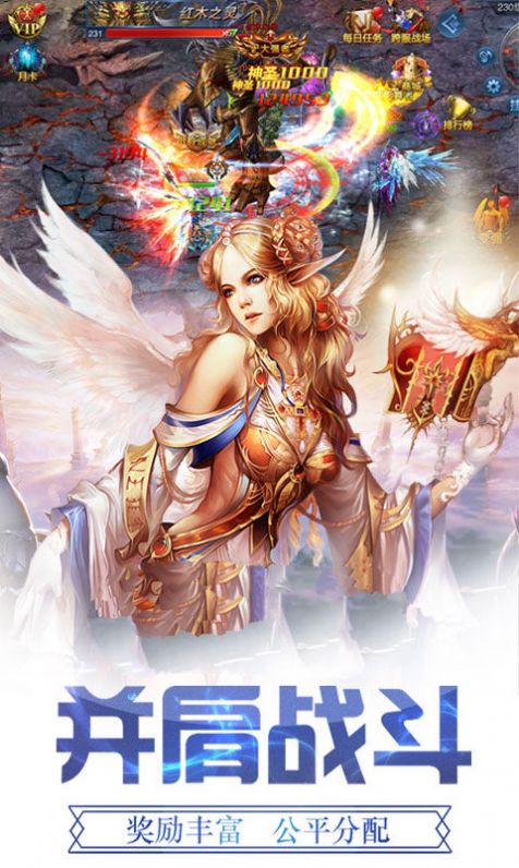 狂乱神尊手游官方最新版图片1