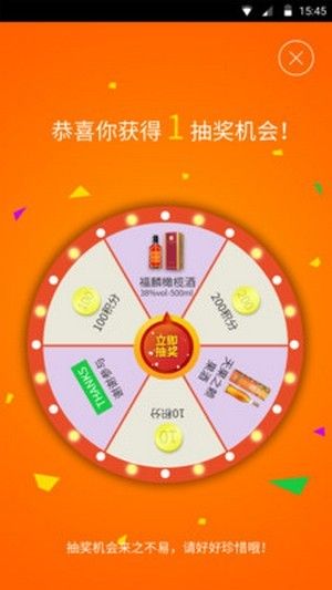 海洋金缘截图3