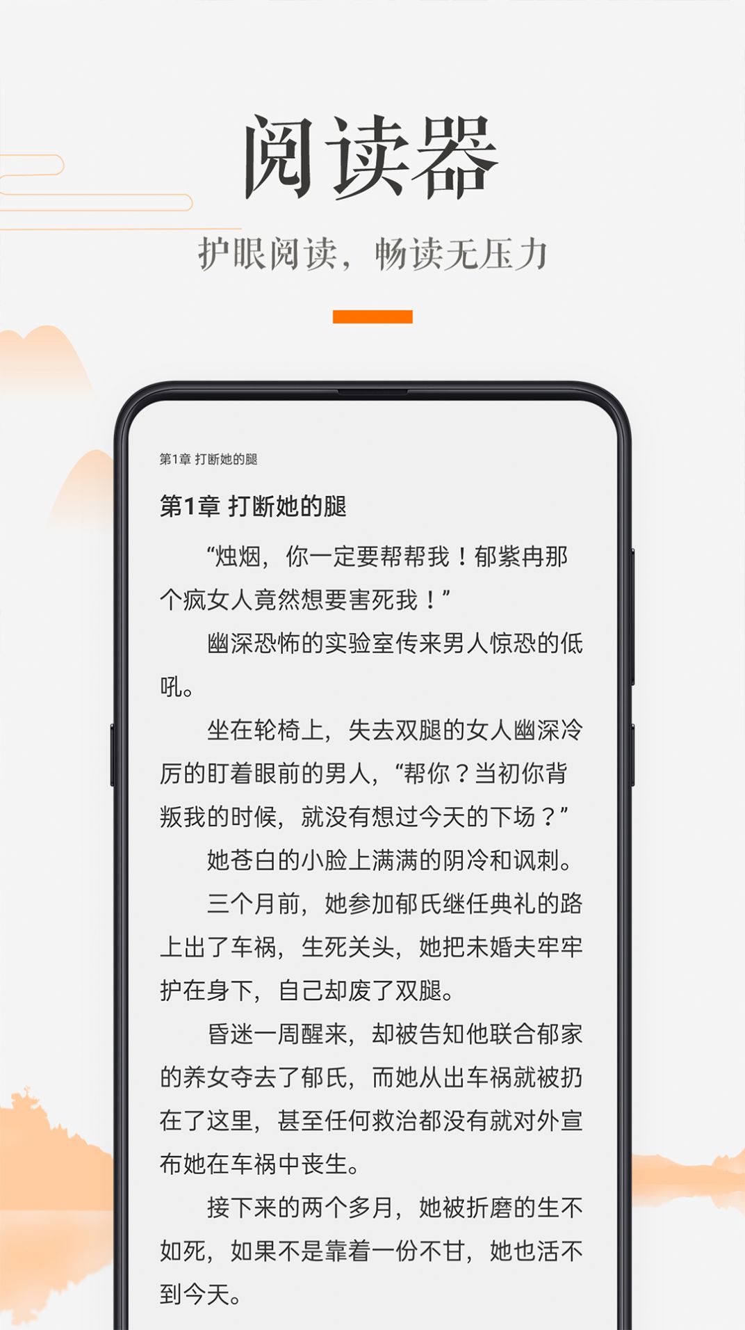 掌上书房app官方版图片1