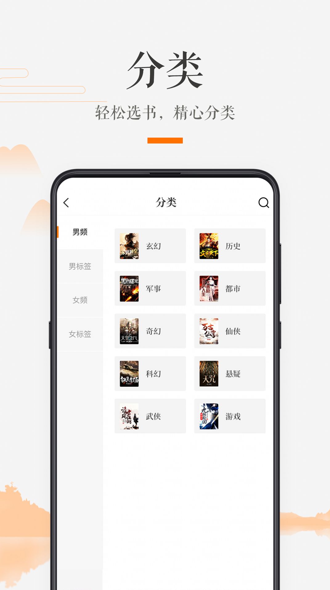 战火与永恒国际服截图2