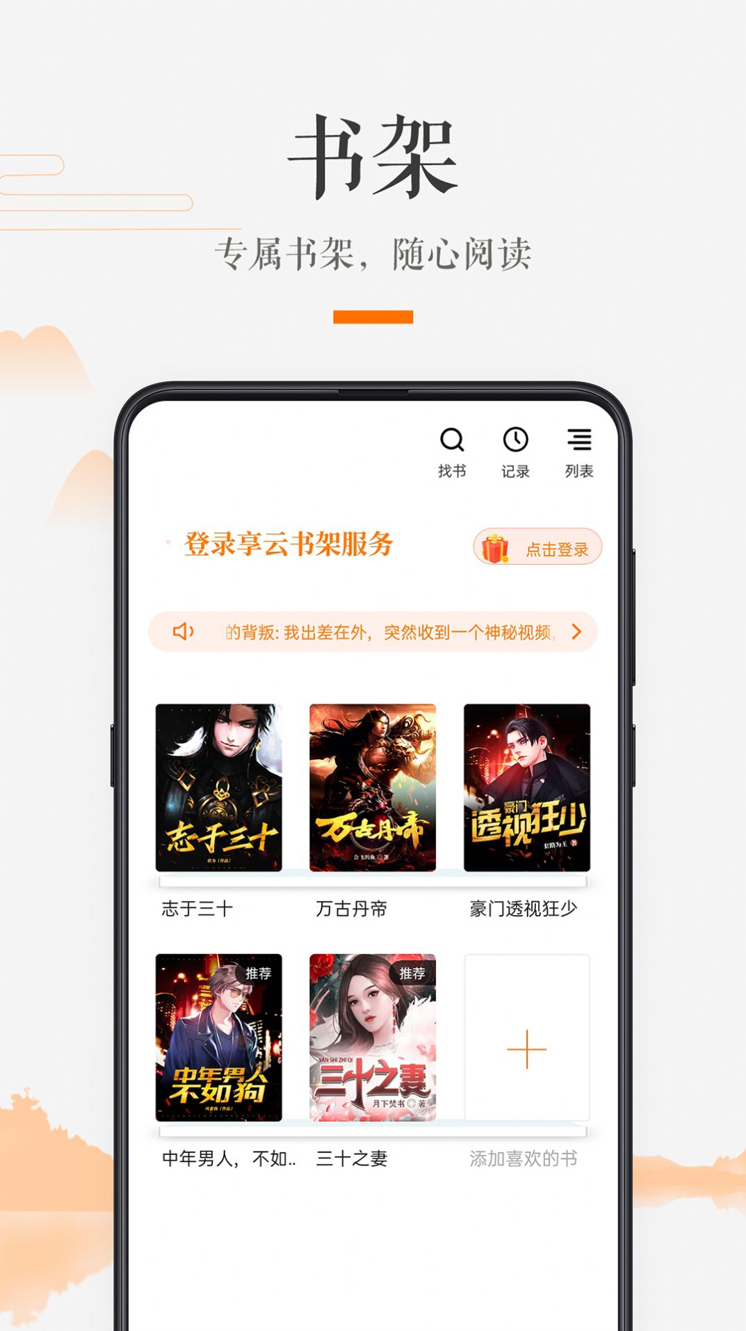 战火与永恒国际服截图1