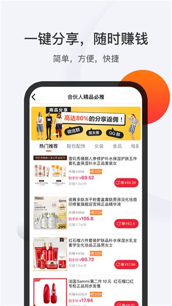 叮叮app官方免费下载图片1