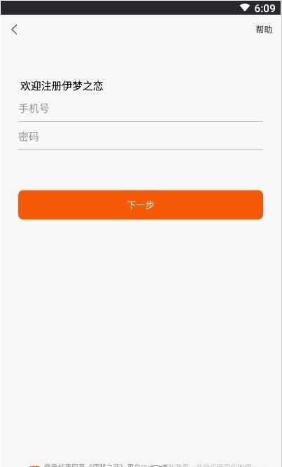 战火与永恒国际服截图1