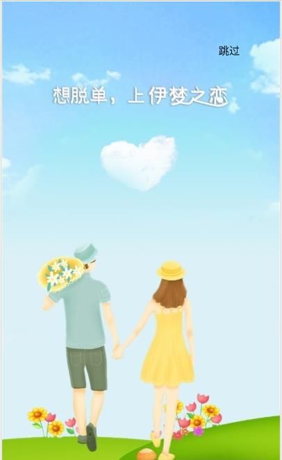 战火与永恒国际服截图2