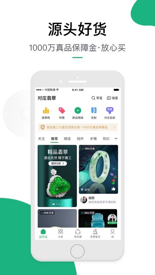 战火与永恒国际服截图2