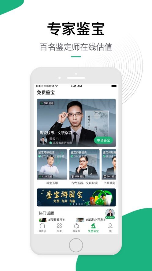 战火与永恒国际服截图1