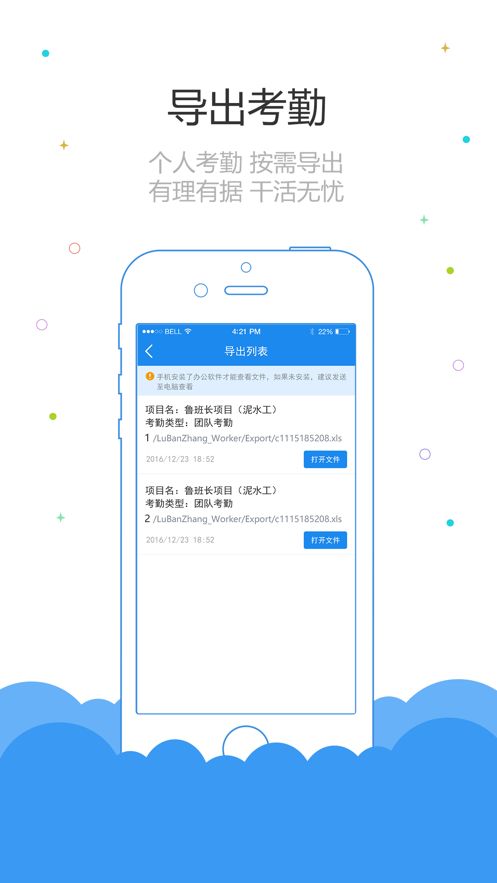 战火与永恒国际服截图1