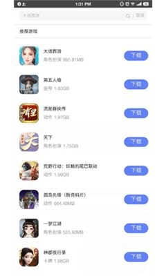 集客免单宝app官方版下载图片2