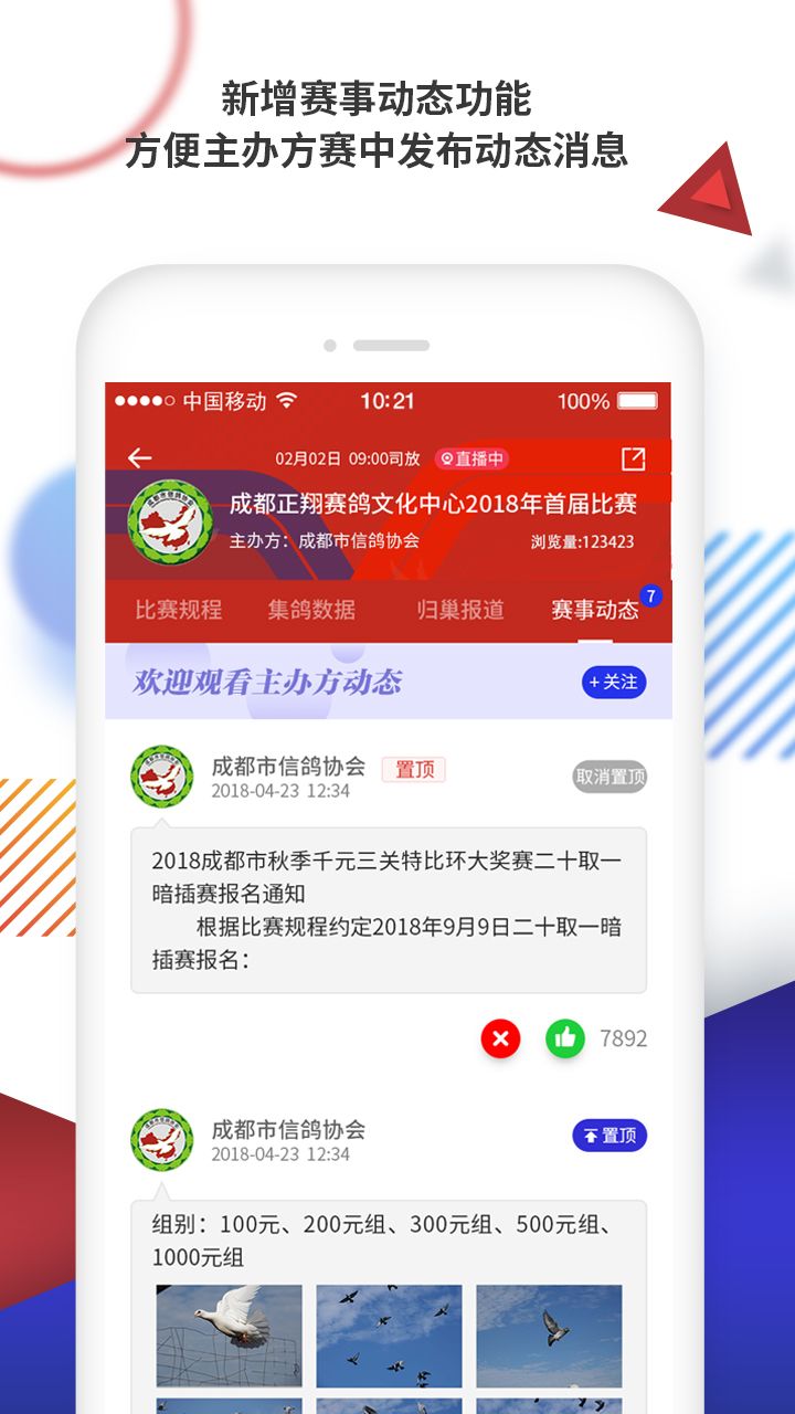 战火与永恒国际服截图1