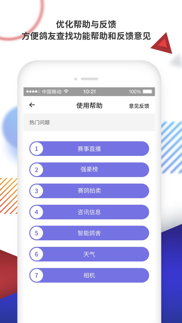 战火与永恒国际服截图2
