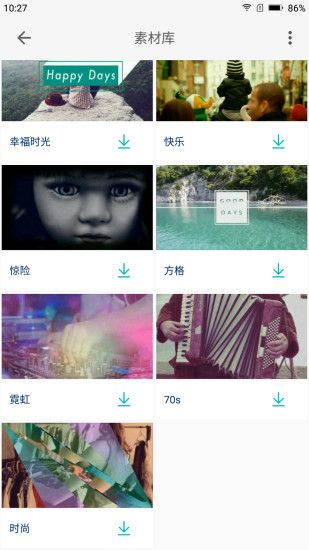 战火与永恒国际服截图2