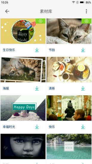 战火与永恒国际服截图1