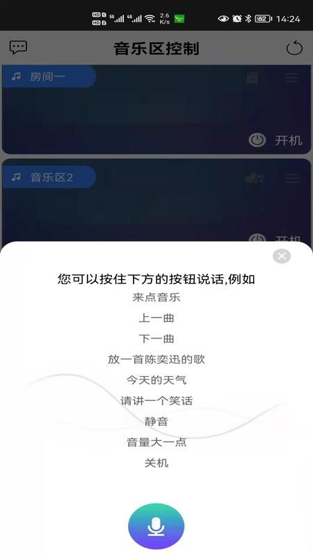 战火与永恒国际服截图1