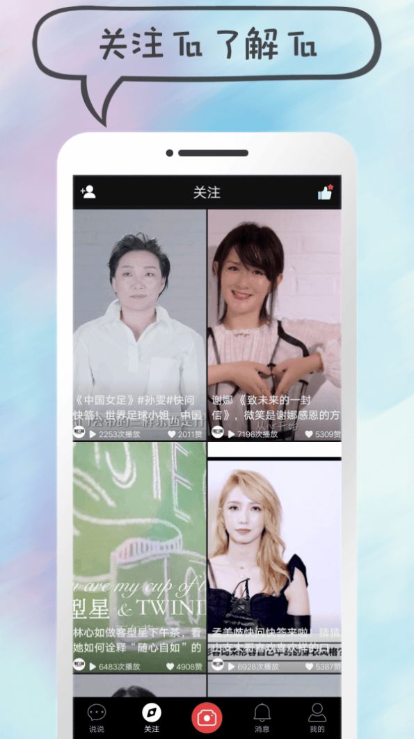 战火与永恒国际服截图2
