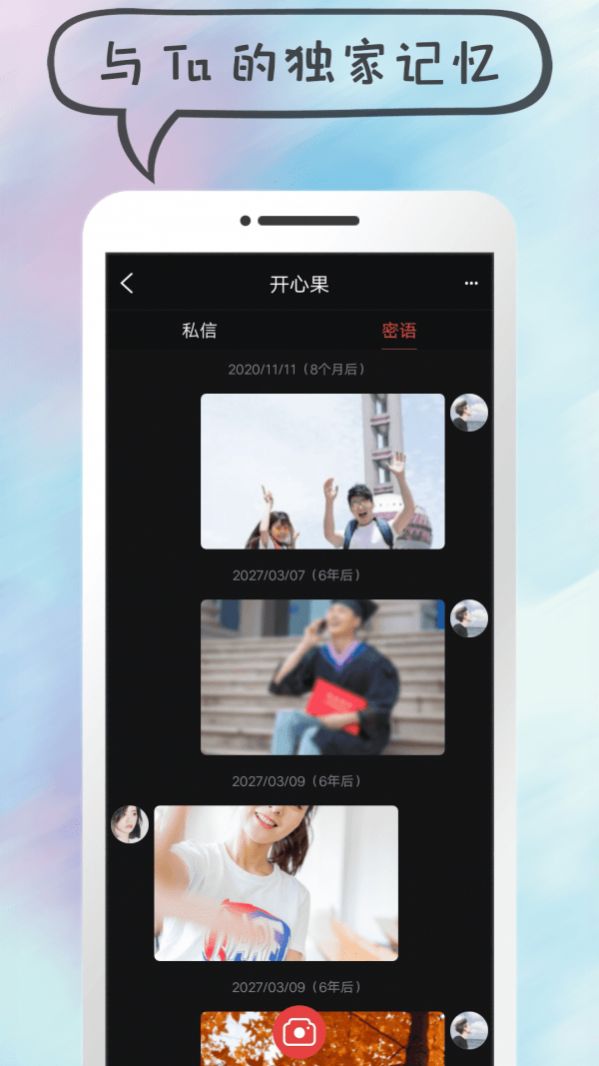 战火与永恒国际服截图1