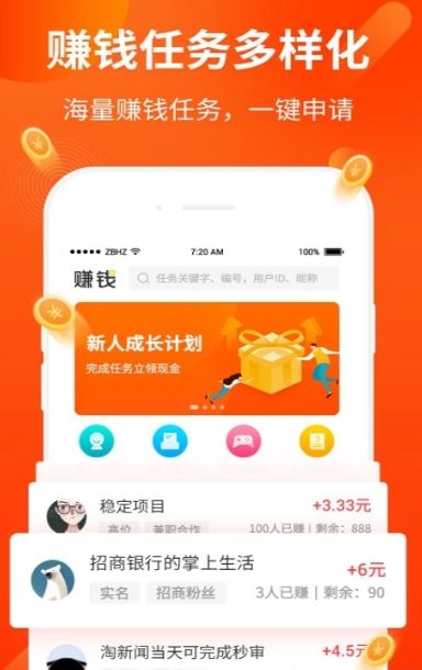 人脉基地app官方手机版下载图片1