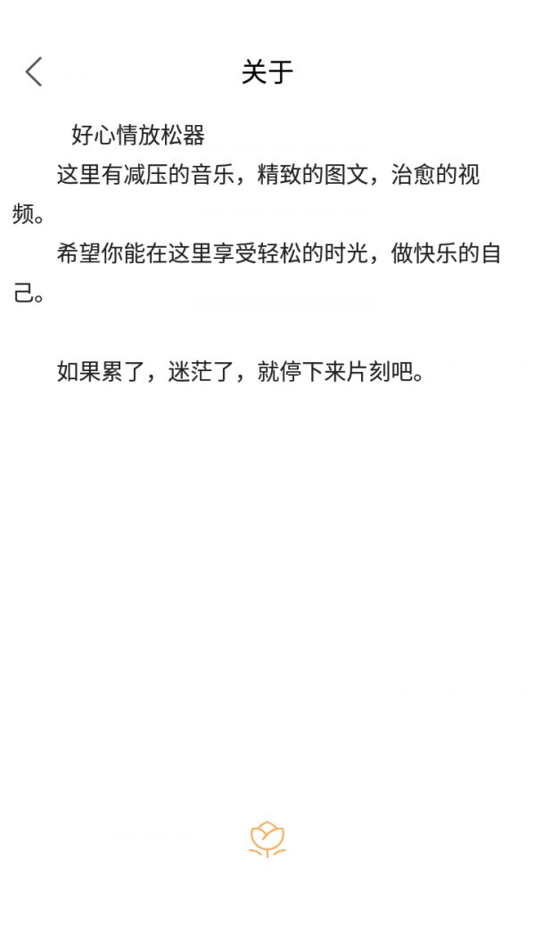 战火与永恒国际服截图1